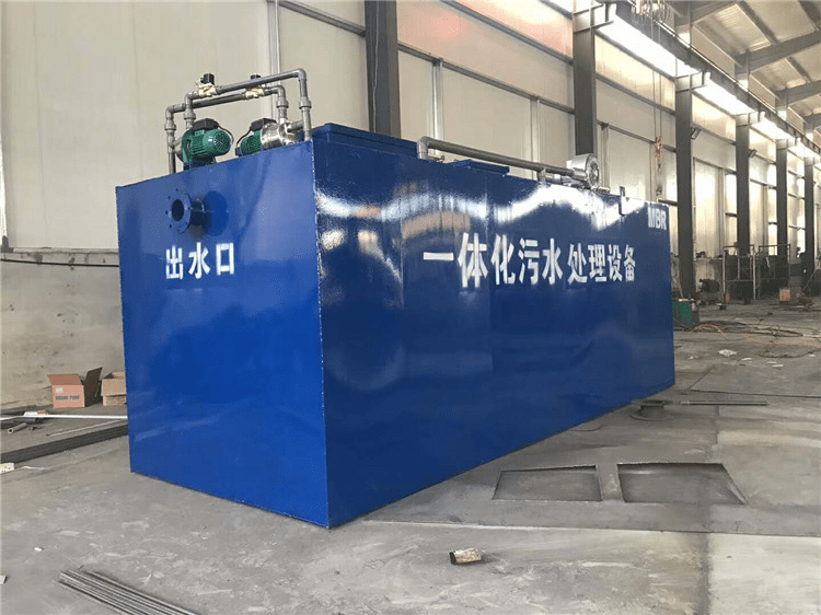 一體化生活廢水處理設(shè)備-我們山東項目一體化生活污水處理設(shè)備水質(zhì)效果不*