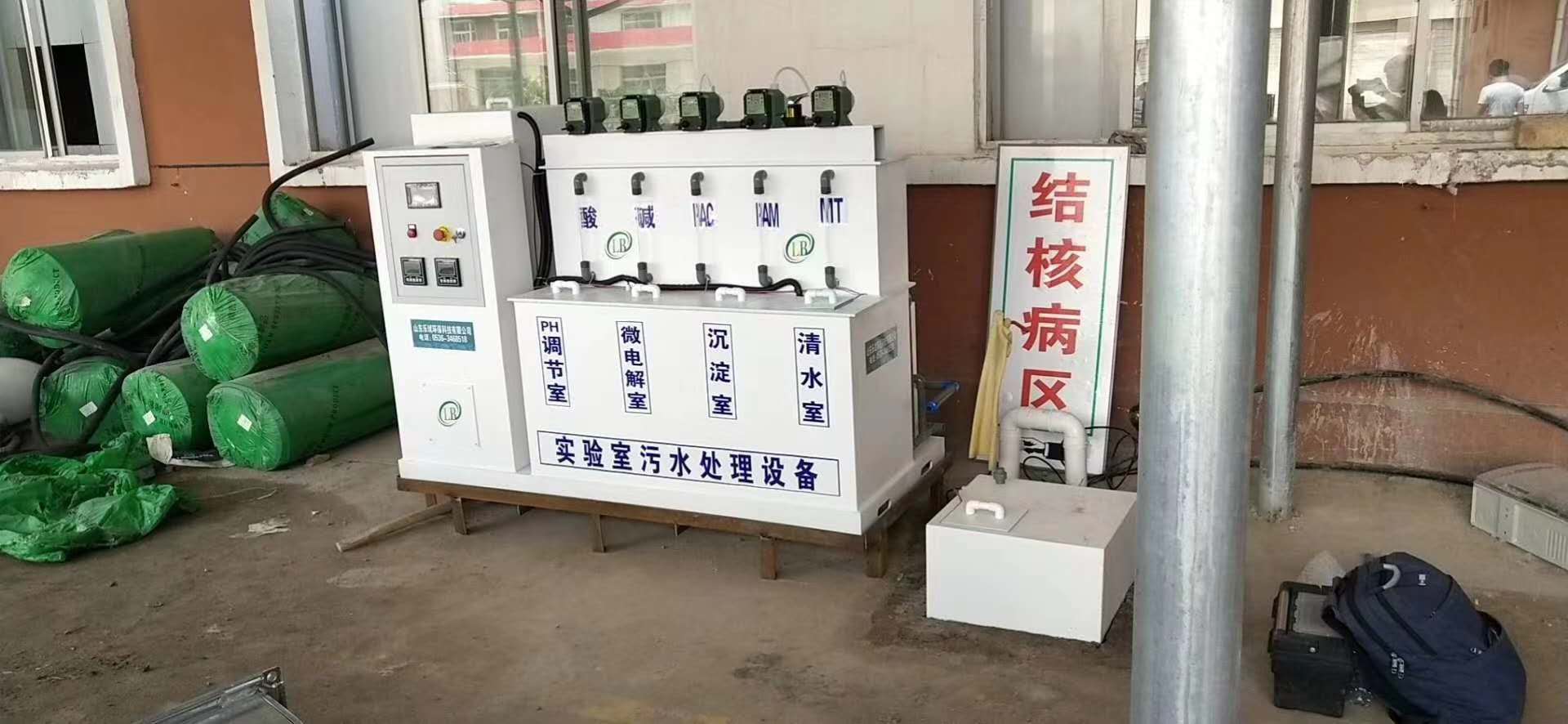 地埋式實(shí)驗(yàn)室污水處理設(shè)備-地埋式污水處理設(shè)備有哪些優(yōu)點(diǎn)與缺點(diǎn)？