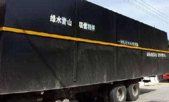 造紙廢水處理工藝有哪些？