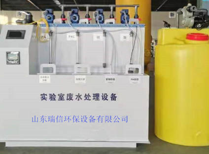 實驗室污水處理設(shè)備怎么選購？