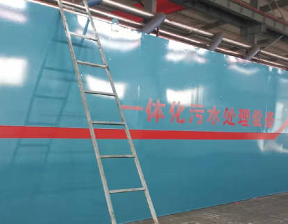 一體化污水處理設(shè)備的維護(hù)需要注意哪些問題？