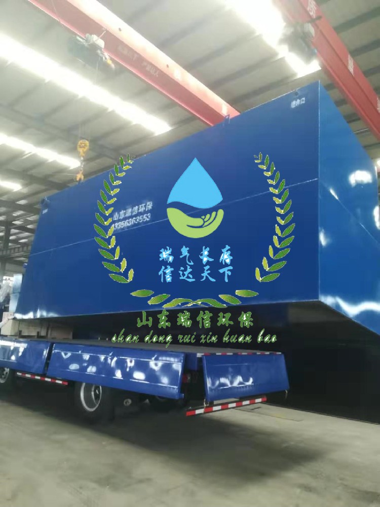 污水達(dá)標(biāo)處理，一體化污水處理有奇效