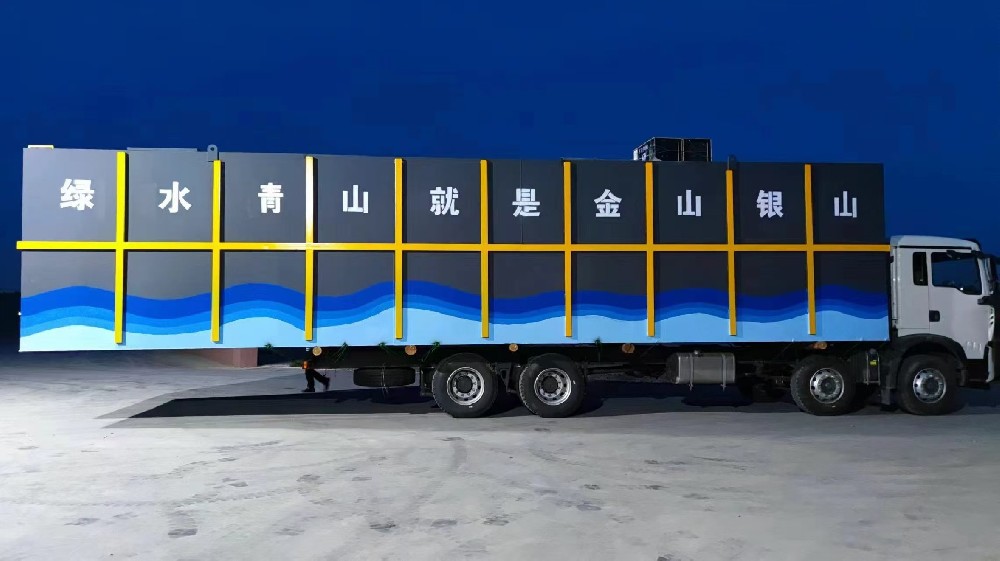 河南南陽河水保衛(wèi)戰(zhàn)，一體化污水處理設(shè)備從源頭解決污水問題