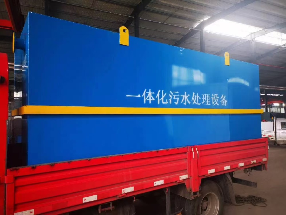 新疆昌吉州一體化污水處理設備成為解決醫(yī)療污水排放的理想選擇